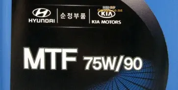 Трансмісійна олива Hyundai/Kia MTF 75W/90 для механічної КПП (оригінал)