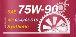 Маркировка трансмиссионного масла SAE 75W-90: API GL-4/GL-5 LS, синтетика