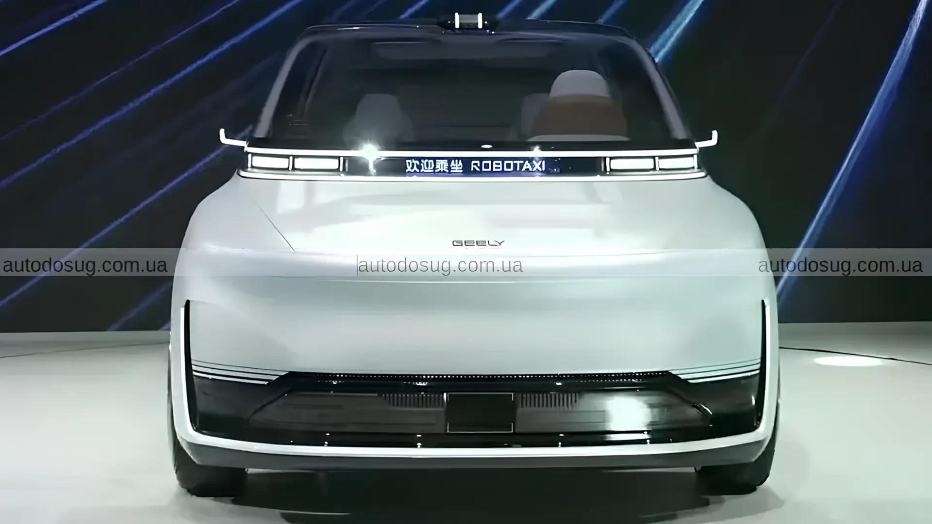 Geely EVA Cab — безпілотне роботаксі на презентації