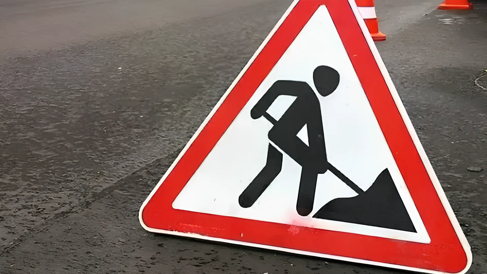Дорожній знак ремонтних робіт як ілюстрація до обмеження руху на трасі Київ – Чоп