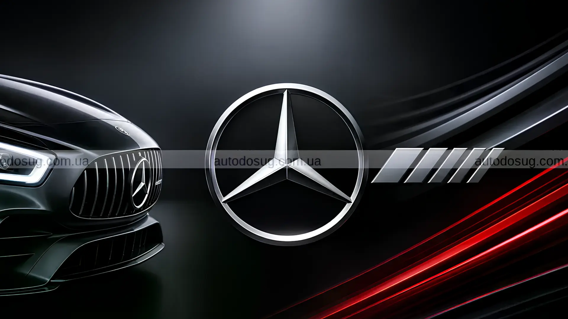 Логотип Mercedes-Benz і символіка AMG на темному графічному фоні